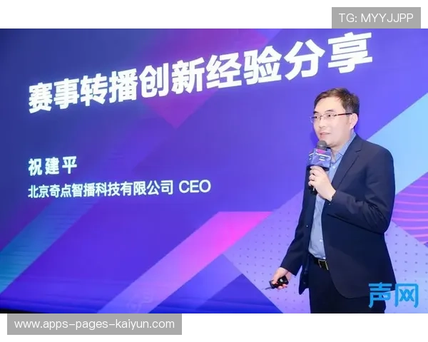 直播技术：低延迟编解码在赛事转播中的落地效果评估，超低延时编解码